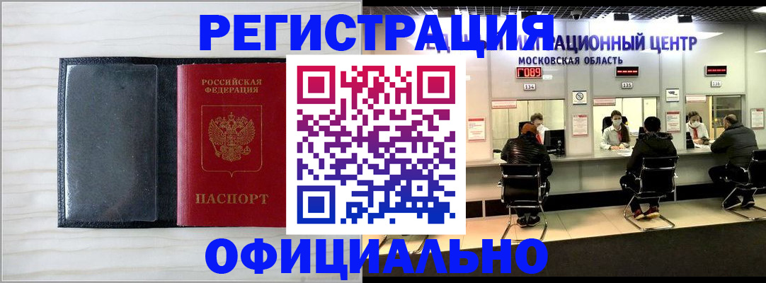 регистрация для дет. сада в Ишимбае