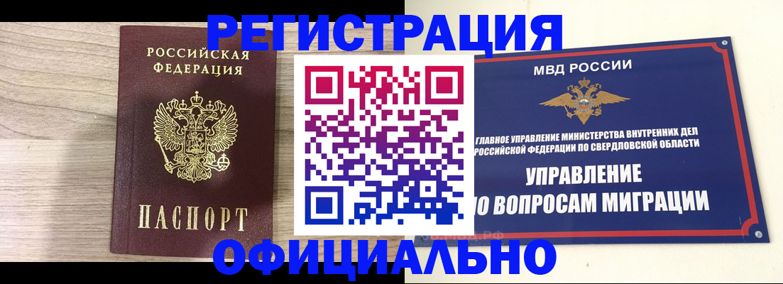 форма 3 в Ишимбае